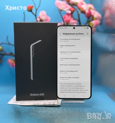 НОВ!!! Samsung Galaxy S25, 12GB RAM, 128GB, 5G, Blueblack + подарък адаптер  , снимка 6 - Samsung - 54002855