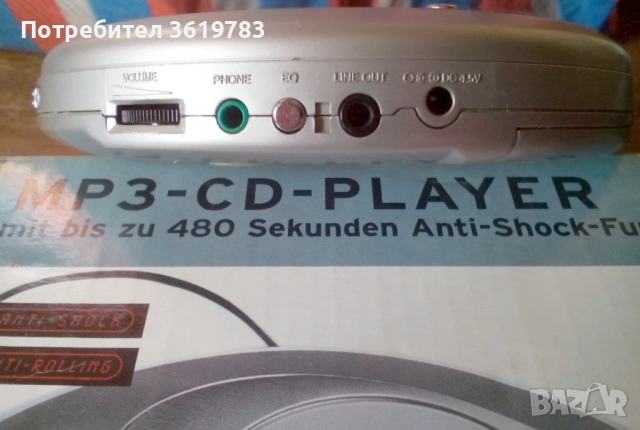 Подарявам дискмен, снимка 4 - MP3 и MP4 плеъри - 52944949