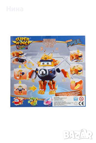 Super Wings Toys екшън трансформиращ се робот - самолет, снимка 2 - Влакчета, самолети, хеликоптери - 45185660