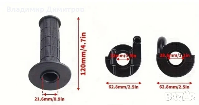 конзола/масур/ръкохватка за газ за мотор универсална за 22мм кормило, снимка 2 - Части - 50555123