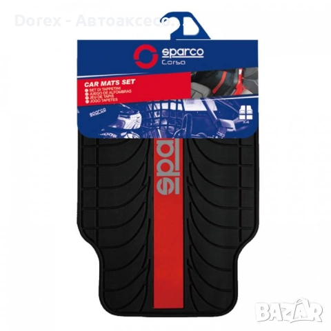Универсални PVC стелки Sparco, снимка 3 - Аксесоари и консумативи - 53709748