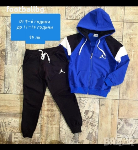 Страхотни детски комплекти от три или две части ❤️🔝🔝момчета, снимка 14 - Детски комплекти - 44632706