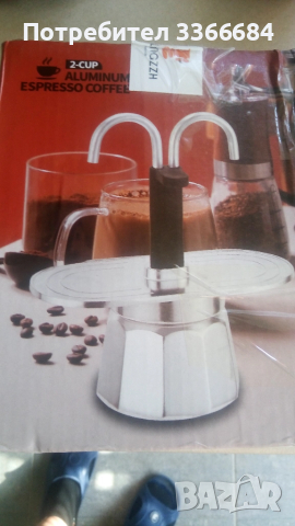 Нова кафемашина за туризъм и пикник, снимка 2 - Кафемашини - 51669127