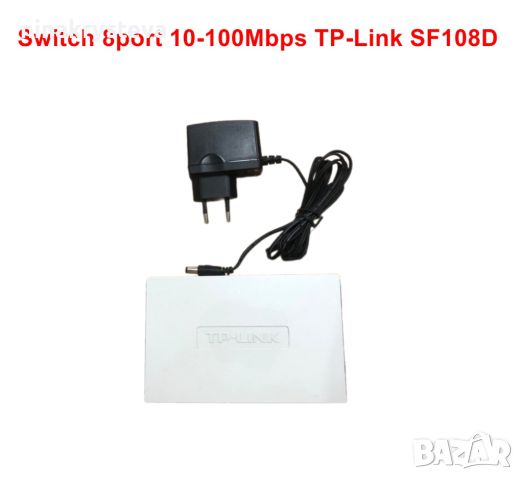 Switch 8port 10/100Mbps TP-Link SF108D, снимка 1 - Суичове - 45876363