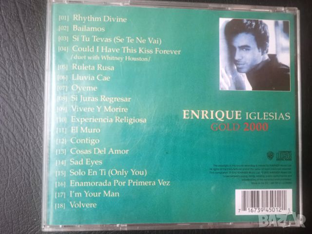 Enrique Iglesias  - Gold 2000 - матричен диск музика Енрике Иглесиас, снимка 2 - CD дискове - 45762469