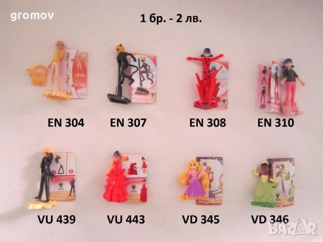 киндер kinder играчки , снимка 8 - Колекции - 16636908