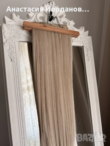 ЕКСТЕНШЪН ТРЕСА