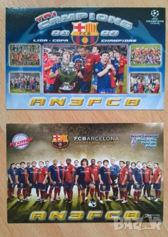 Картички ФК Барселона 2 бр.