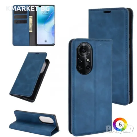 Huawei nova 8 Pro 5G Wallet Кожен Калъф и Протектор, снимка 5 - Калъфи, кейсове - 49387797