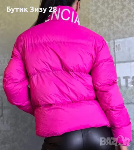 Дамски якета Balenciaga, 2 цвята, снимка 3 - Якета - 47184892