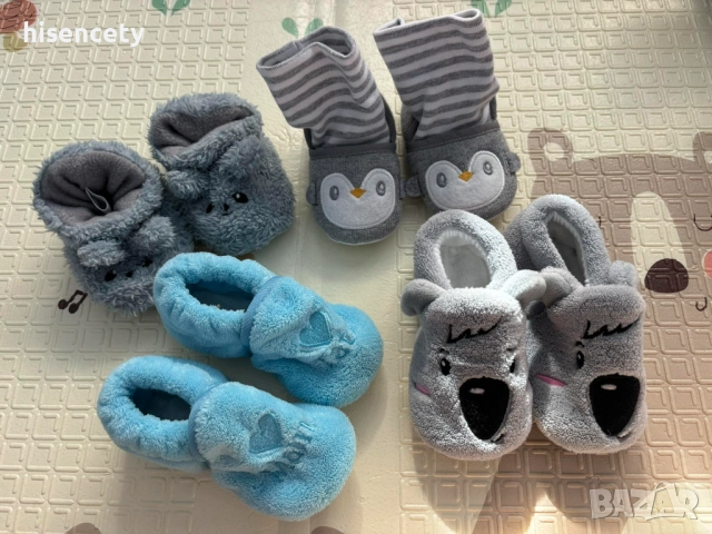 Бебешки пантофки за бебенца