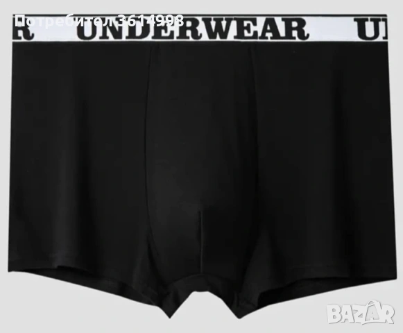 4 чифта мъжки боксерки-4ХЛ