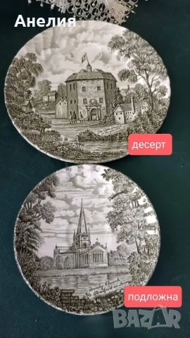 Английски сет и десертни чинии, снимка 4 - Чинии - 50276552