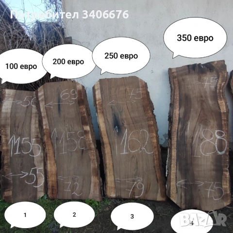 Плотове от вековен орех, снимка 2 - Дърводелски услуги - 54101777