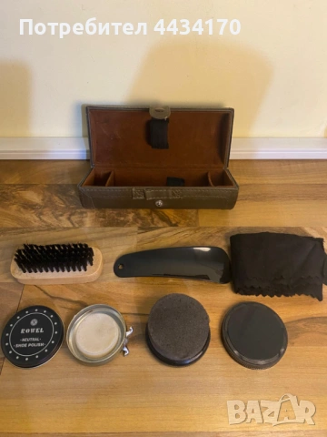 Спешно! Елегантен комплект за почистване на кожени обувки – Кожен калъф – Почти нов