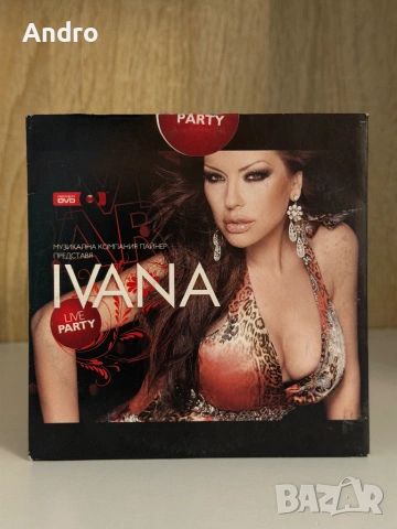 Ивана - Live party 