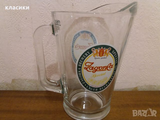 Голяма халба за бира "Загорка", снимка 8 - Чаши - 46271394