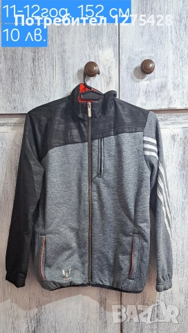 Разпродажба на дрехи за момче , снимка 12 - Други - 52658210