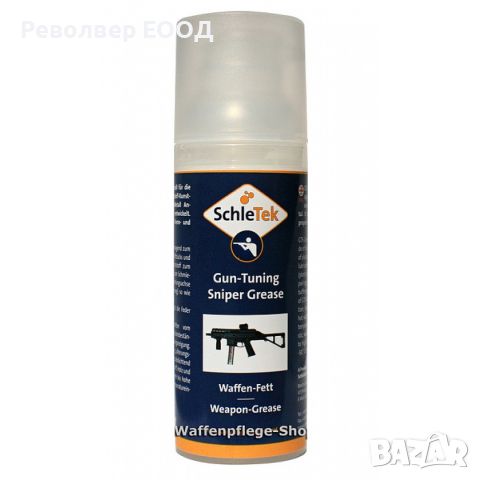 Грес SchleTek GTS-Grease /15 гр./, снимка 1 - Оборудване и аксесоари за оръжия - 45337234