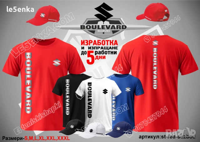 Suzuki Boulevard шапка s-black-suzbou, снимка 6 - Шапки - 44404927