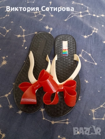 Търсите нещо различно за