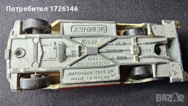 Метални колички и метален хеликоптер Matchbox, снимка 13 - Колекции - 48693616