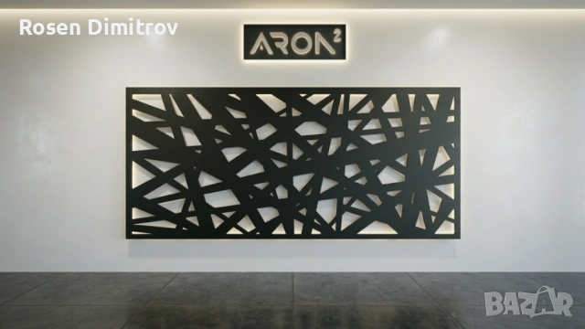 Оградни пана от високо качество, снимка 2 - Пана - 54084511