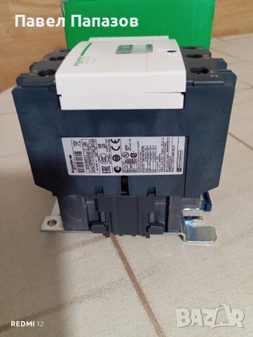Продавам контактор, снимка 4 - Електродвигатели - 53567014