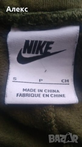 Nike мъжки екип, снимка 2 - Спортни дрехи, екипи - 47669233