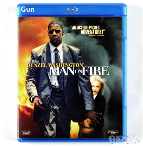 Блу Рей Мъж под прицел Blu Ray Man on Fire
