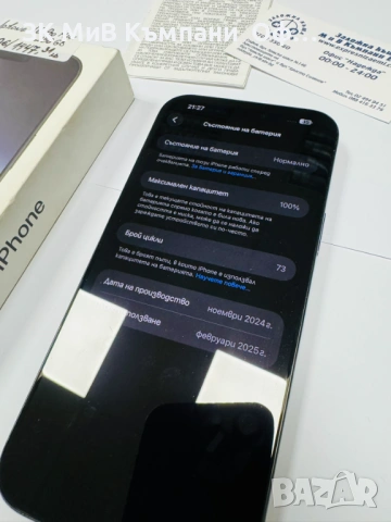 Мобилен телефон Iphone 16 pro max 256GB 100%, снимка 2 - Apple iPhone - 54271946