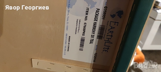 Масажна кушетка, снимка 7 - Кушетки - 54154243