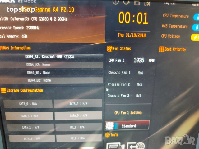 ВСИЧКО ЗА LGA 1151, компоненти + ASRock Fatal1ty B250 Gaming K4, снимка 12 - Дънни платки - 53938701
