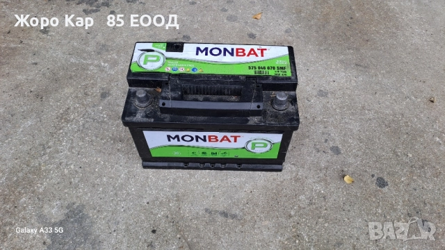 Акумулатор употребяван Монбат/MONBAT, снимка 5 - Аксесоари и консумативи - 51674268