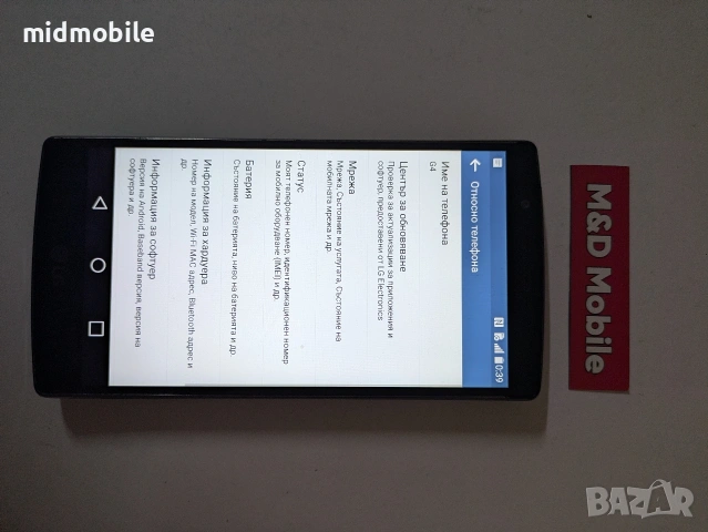 LG G4, снимка 4 - LG - 54006450