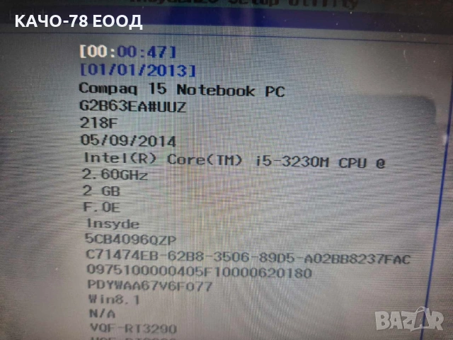 Лаптоп HP Compaq 15-a007sz, снимка 5 - Части за лаптопи - 41821731