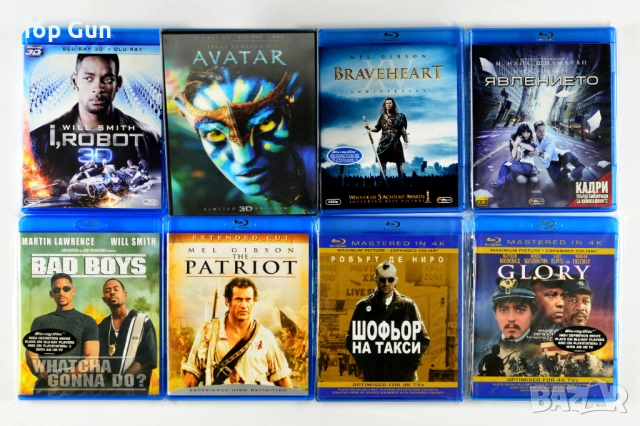 Blu Ray Филми Блу Рей с БГ субтитри