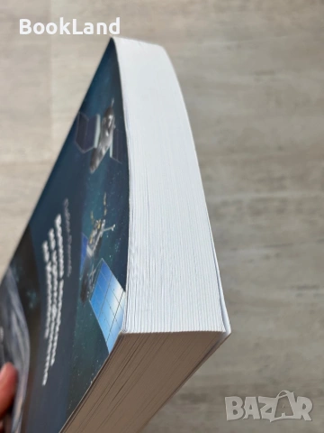 Военни аспекти на използването на Космоса|Павел Пенев, снимка 4 - Други - 53721325