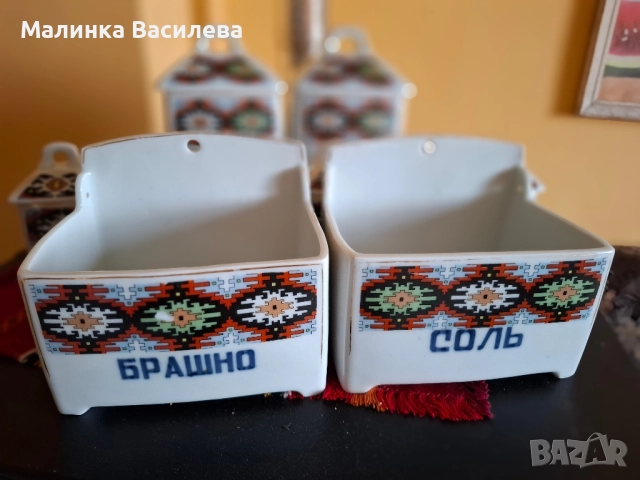 сервиз за подправки , снимка 4 - Сервизи - 51854620