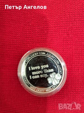 Позлатена късметлийска монета "Обичам те повече, отколкото мога да кажа", снимка 4 - Нумизматика и бонистика - 45724917