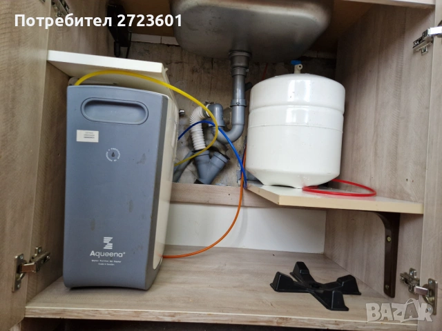 Система за пречистване на вода Zepter 