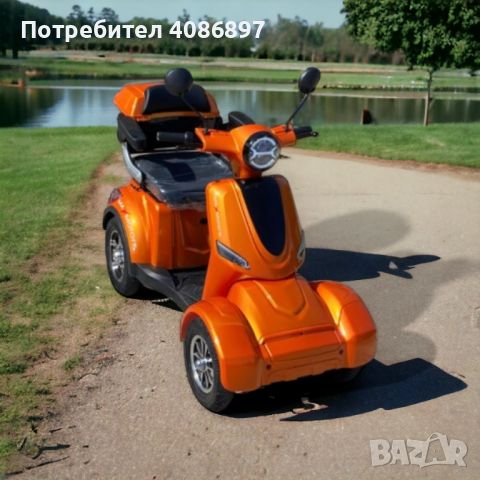 Електрическа Четириколка Famozna LUX 1500W/60V/20Ah, снимка 1 - Мотоциклети и мототехника - 45302454