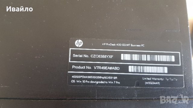 HP ProDesk 400 G3  I5-6500,8RAM,SSD, снимка 5 - За дома - 46582580