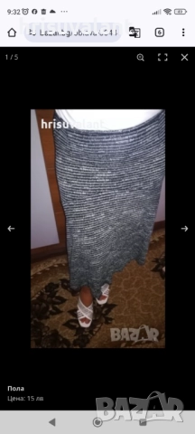 Пола от тюл и други , снимка 13 - Поли - 42703638