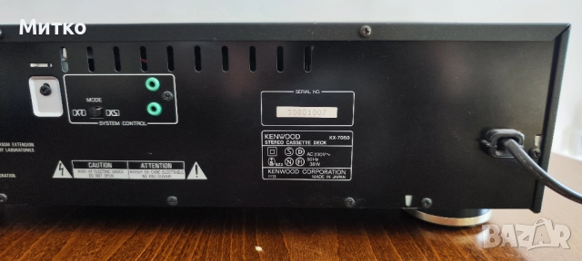 Триглав Дек Kenwood kx-7050, снимка 12 - Декове - 52448833