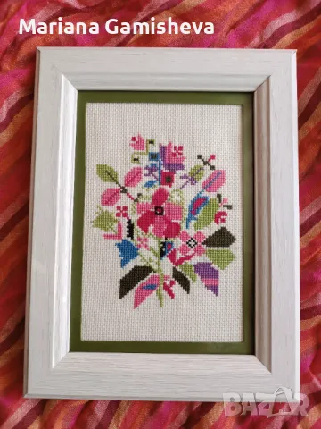 Картина с българска шевица