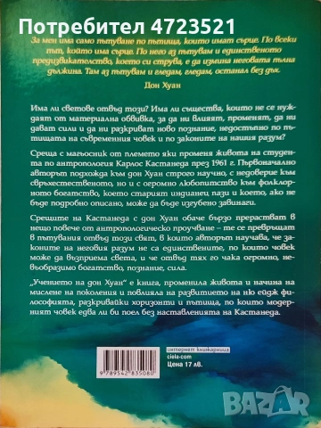 Нови книги с изчерпан тираж , снимка 7 - Художествена литература - 54145976