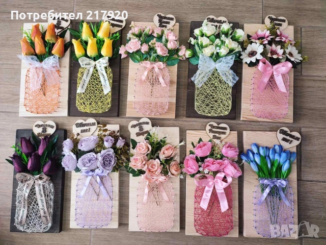 Подаръци за жени