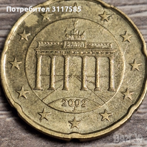 Евро монета 2002г. 20 цента има J