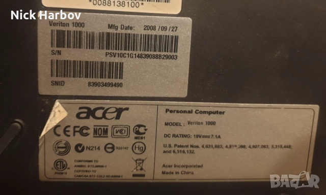 Компютър ACER Veriton 1000, снимка 4 - За дома - 51964101